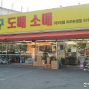 GS수퍼마켓 운정힐스테이트점 | 영실업 럭키박스 후기 오프라인 최저가 29800원 일산 티마트 애슬론또봇,베이블레이드,파워배틀와치카...