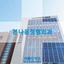 이룸안과의원 이미지