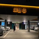 남춘천역 호텔 휴 1박 후기 내돈내예 리모델링 완전 깔끔