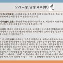 낭중지추 이미지