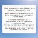 국제인력지원단 이미지