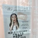 더고은코스메틱