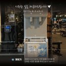 더메이커짐 이미지