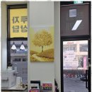 계양부동산공인중개사사무소 이미지