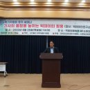 한국품질기사협회 이미지