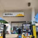 이마트24 고흥파랑새점