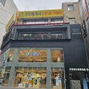 남흥얼음 | 서면 미용실 추천 준오헤어 서면 1호점에서 세라쌤염색 후기