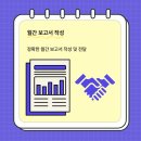 컴플랜컴퍼니 네이버블로그