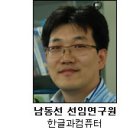 인포텍컴퓨터 네이버블로그