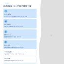 거성부동산중개사무소 이미지