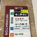 쁘띠헤어 | [양삼/범어] 손상없는 매직세팅 쁘띠꾸아 솔직후기 / 구 초콜릿헤어