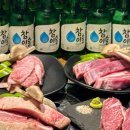 풍문고기집 이미지