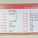 이레순대 이미지