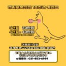 캥거루복싱GYM 이미지