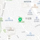 든든한우리집공인중개사사무소 이미지
