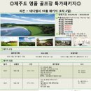 라온밸리 이미지