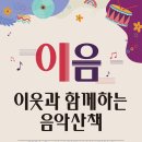 옹정초등학교 이미지