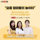 오감놀이 중국어 이미지