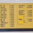 착한김밥 네이버블로그