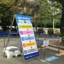 동일보건지소 이미지