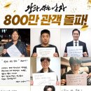 꾼 이미지