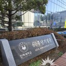 영광철물 - 안양시 만안구 박달로 475 | 인천 인하 대학교 게시판 사용 모습 - 대학 학부 학과 자석 게시판 실제 활용 사례 소개