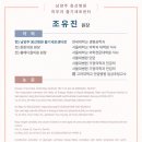 남양주 동선병원 이미지