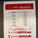 워시존개러지 송파감일점 이미지