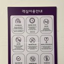 에덴탁구장 | 강화도여행 아이와 함께 가기 좋은 강화키즈펜션. 에덴키즈스파펜션