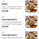 안동양반 | [예천/안동 상견례 후기] 경상북도청 한정식 맛집 &#39;안동양반모던한정식&#39; -내돈내산 후기