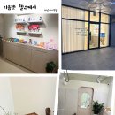 제이엠헬스케어 미사점 | 하남반려동물재활마사지 리듬펫 헬스케어 강아지슬개골마사지 솔직후기
