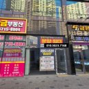 검단e편한세상 정문 이미지