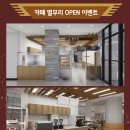 별무리카페