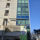 녹양한의원 이미지