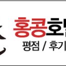 프린스파크호스텔 이미지