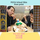 신도안주민센터 이미지