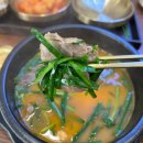 수라야 | 주안북부역 맛집 수라옥 순대국 주차,메뉴 솔직후기