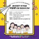 호계도서관 여성종합뉴스