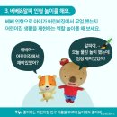 재현어린이집 이미지