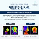 을지한의원 이미지