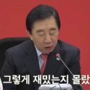 성태