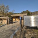 조병옥박사 생가 이미지