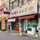 양푼이매운갈비 이미지