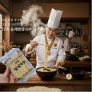 남양주식품 | 의정부 양주 맛집 여기 모르면 간첩? 줄 서서 먹는 칼국수 샤브샤브 장원갑칼국수 내돈내산 후기