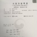 영주농협이산지점 이미지