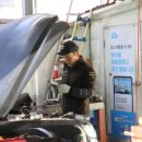 중계자동차공업사 이미지