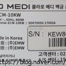 씨에스메디 이미지