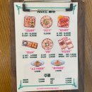 마라홀릭 마라탕 가야점 이미지