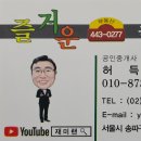 증미역 1번출구 이미지