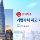 주식회사 바이오버스 이미지